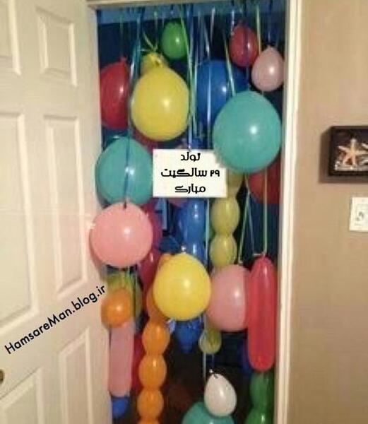 عکس ایده برای تولد خودمون
