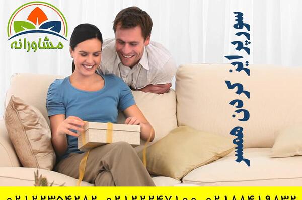 عکس ایده برای تولد شوهرم