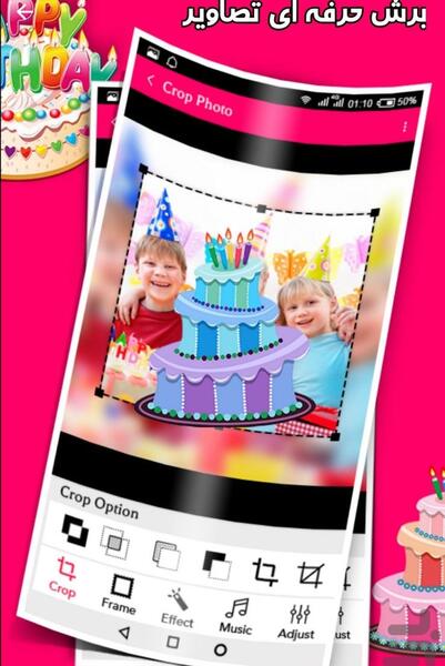 عکس ایده برای ادیت فیلم تولد