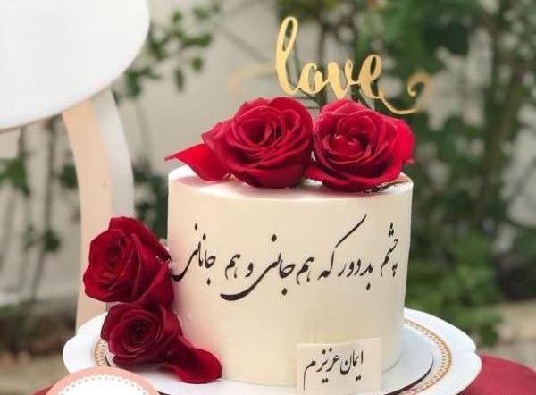 عکس ایده برای تولد همسر زن