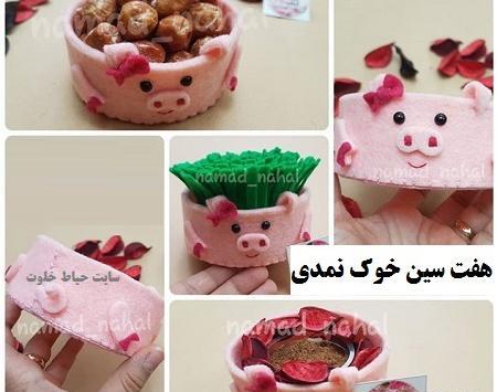 عکس ایده نمدی برای سفره هفت سین