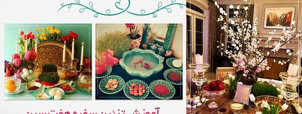 عکس ایده ی سفره هفت سین با چوب