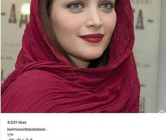 عکس ایده آرایشی اینستاگرام