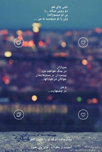 عکس بهترین ایده برای اینستاگرام