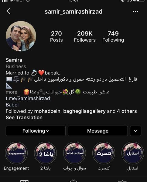 عکس ایده برای پیج اینستاگرام نی نی سایت