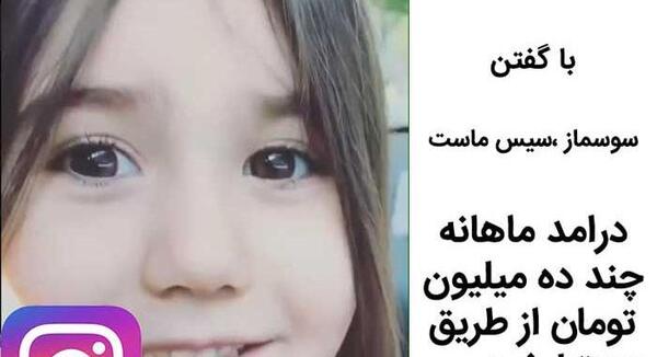 عکس ایده برای پیج اینستاگرام نی نی سایت