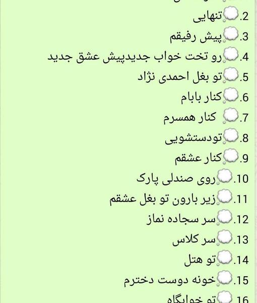 عکس ایده برای سوال و جواب اینستاگرام