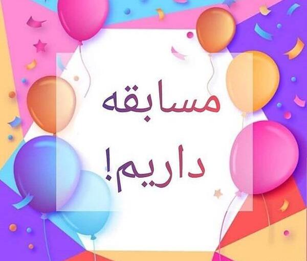 عکس ایده جدید برای اینستاگرام
