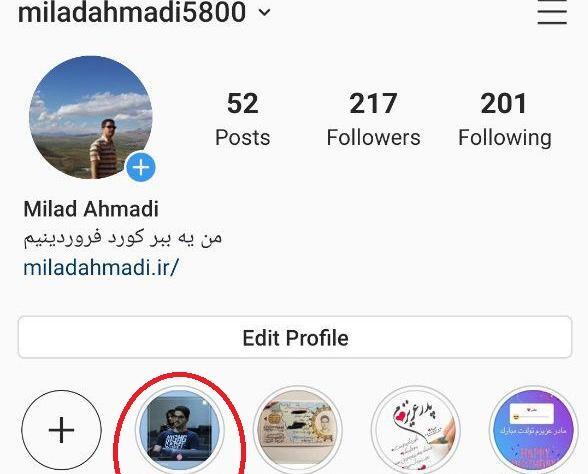 عکس ایده برای چالش اینستاگرام