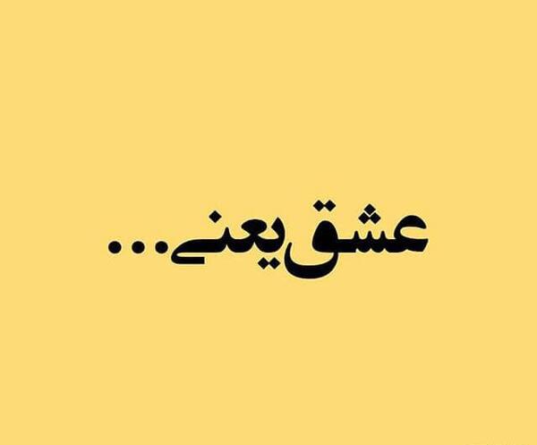 عکس ایده برای چالش اینستاگرام