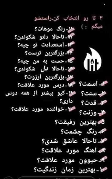 عکس ایده برای چالش اینستاگرام