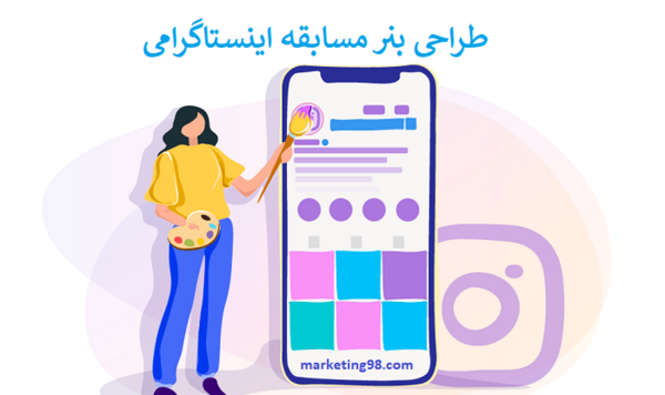 عکس ایده برای تبلیغات در اینستاگرام