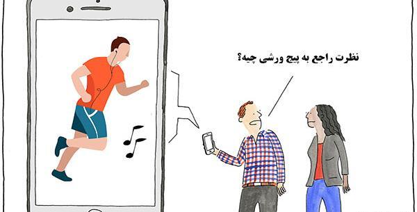 عکس ایده برای راه اندازی پیج اینستاگرام