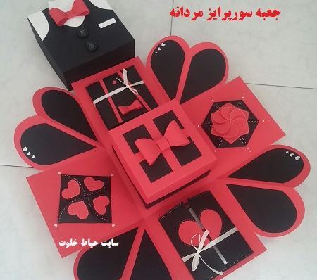 عکس ایده سورپرایز اینستاگرام