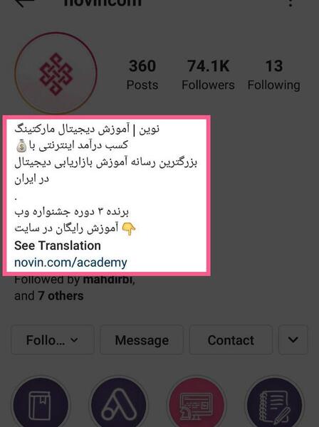 عکس ایده برای شاخ شدن در اینستاگرام