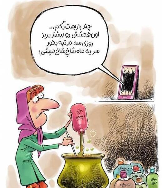 عکس ایده برای شاخ شدن در اینستاگرام