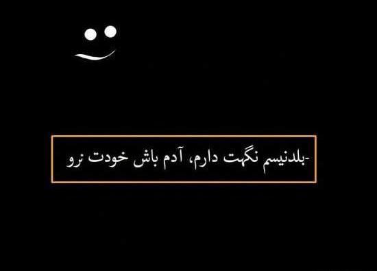 عکس ایده برای شاخ شدن در اینستاگرام