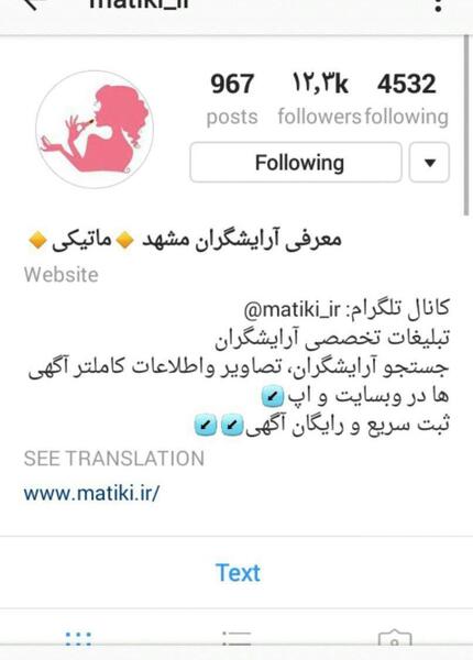عکس ایده برای شروع کار در اینستاگرام