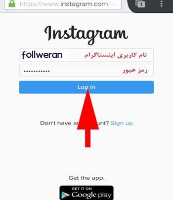 عکس ایده برای نام کاربری اینستاگرام