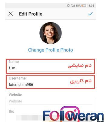 عکس ایده برای نام کاربری اینستاگرام
