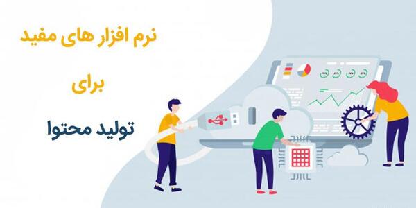 عکس ایده برای تولید محتوا اینستاگرام