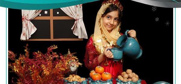 عکس ایده شب یلدا پیش دبستانی