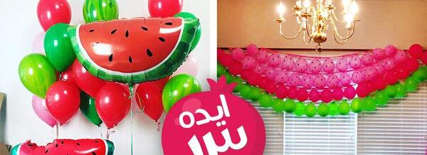 عکس ایده تزیین دیوار برای شب یلدا