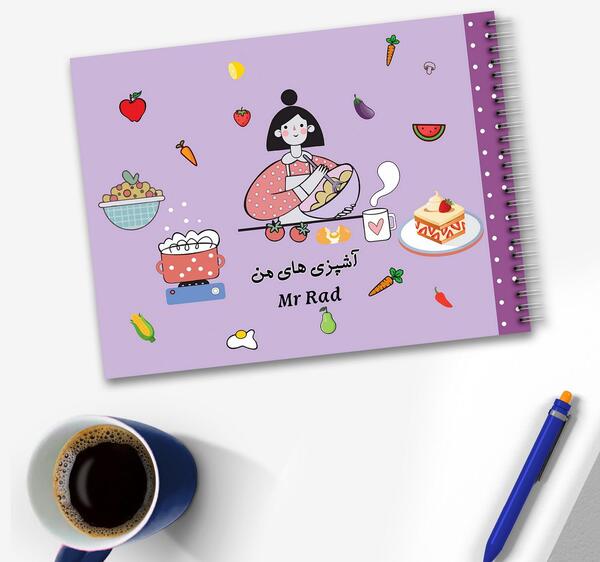 عکس ایده دفتر آشپزی