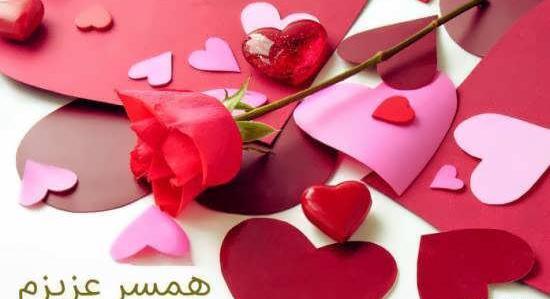 عکس ایده کارت پستال برای تولد همسر