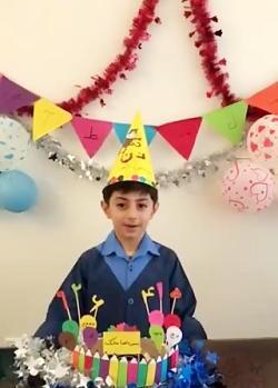 عکس ایده برای جشن اسم مجازی