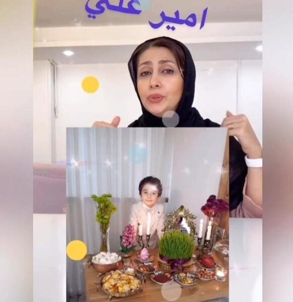 عکس ایده برای جشن اسم مجازی