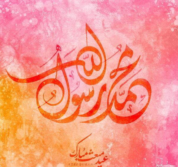 عکس ایده برای جشن مجازی مبعث