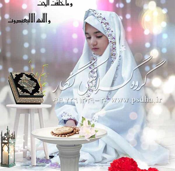 عکس چند ایده برای جشن تکلیف