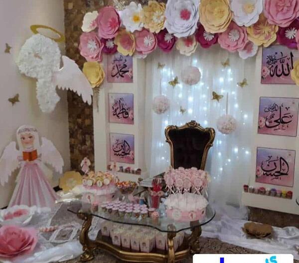 عکس چند ایده برای جشن تکلیف