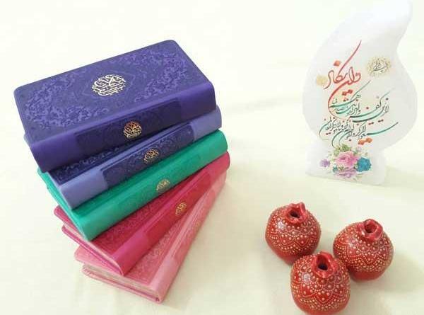 عکس ایده کادو برای جشن تکلیف