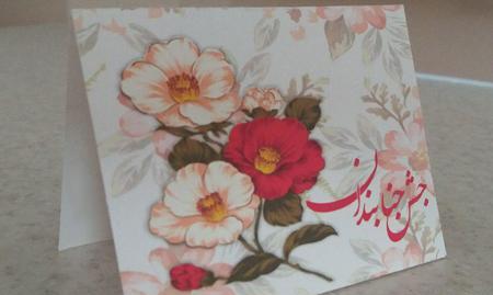 عکس ایده های حنابندان