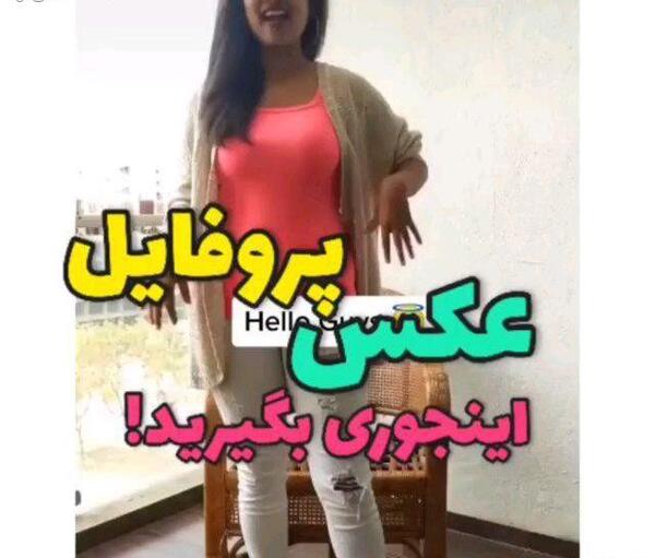 عکس ایده برای خانه داری