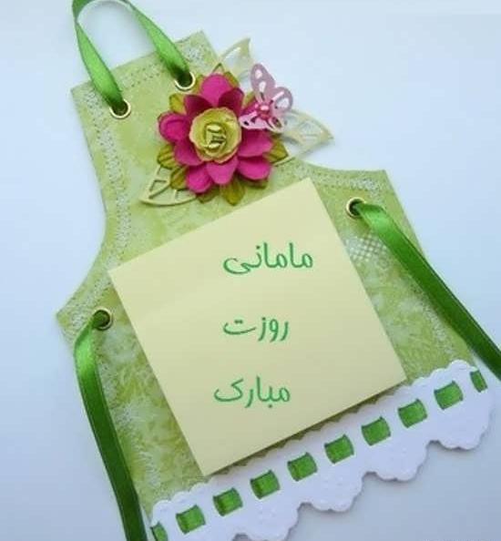 عکس ایده روز مادر با نمد