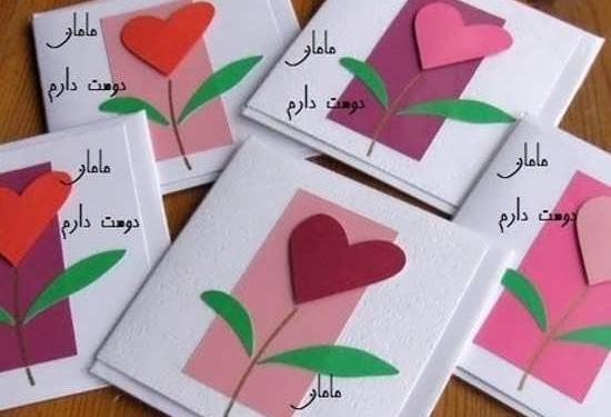 عکس ایده های نمدی برای روز مادر