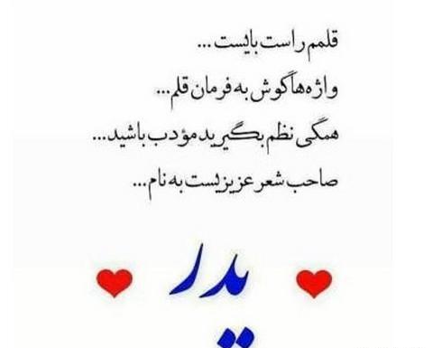 عکس ایده های زیبا برای روز پدر