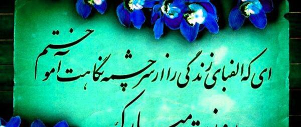 عکس ایده های زیبا برای روز معلم