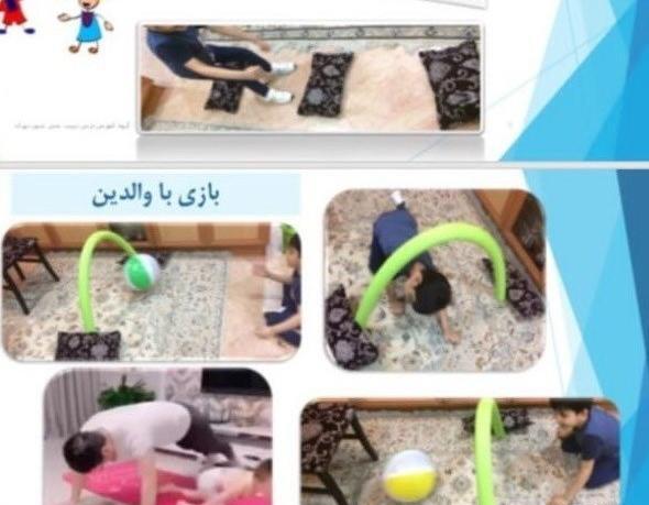 عکس ایده برای روزنامه دیواری ورزش