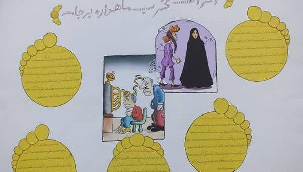 عکس ایده برای روزنامه دیواری ادبیات
