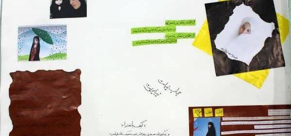 عکس ایده برای روزنامه دیواری با موضوع ورزش