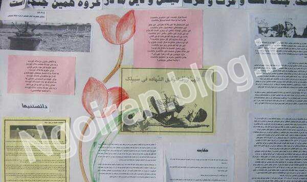 عکس ایده زیبا برای روزنامه دیواری
