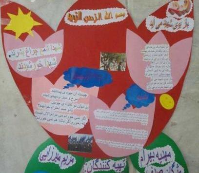 عکس ایده زیبا برای روزنامه دیواری