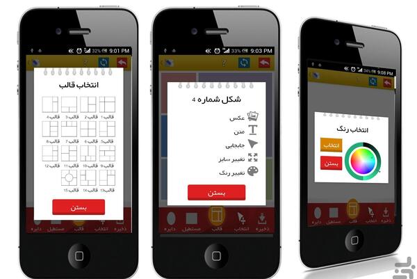 عکس ایده برای طراحی روزنامه دیواری