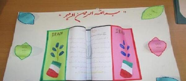 عکس ایده برای طراحی روزنامه دیواری