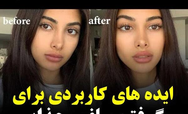 عکس ایده ژست عکس سلفی