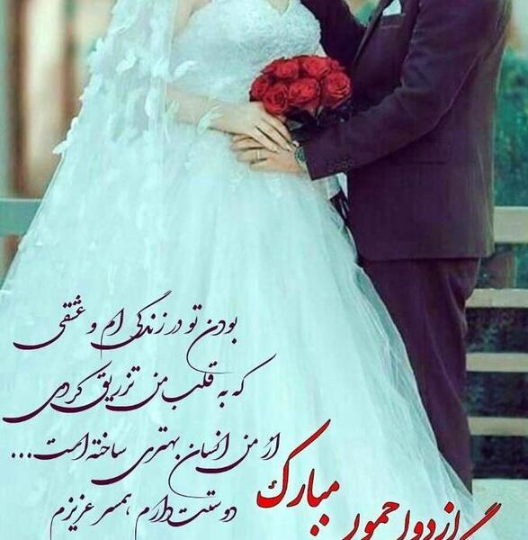 عکس ایده های عاشقانه برای سالگرد ازدواج
